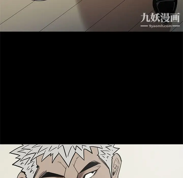 漫画《七公主》第38话第15张图