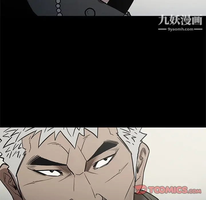 漫画《七公主》第38话第18张图