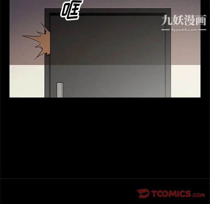 漫画《七公主》第38话第36张图