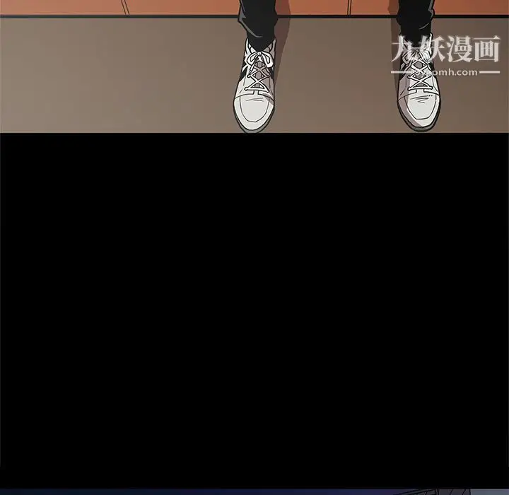 漫画《七公主》第38话第47张图