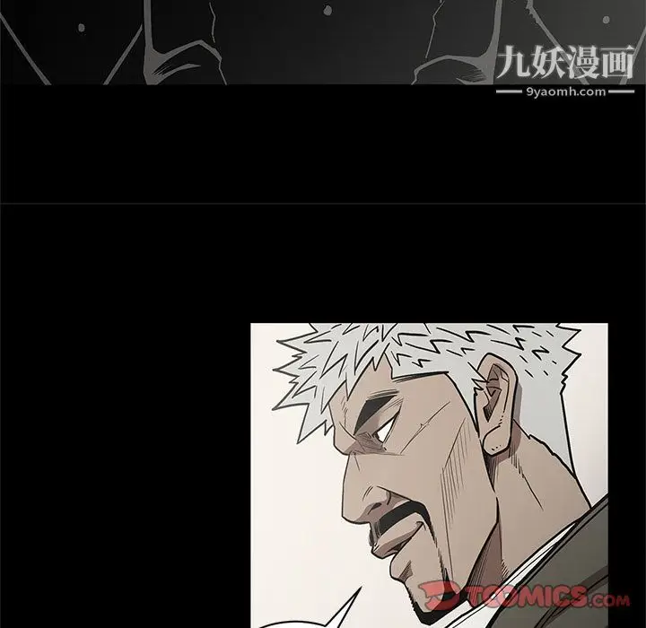 漫画《七公主》第38话第54张图