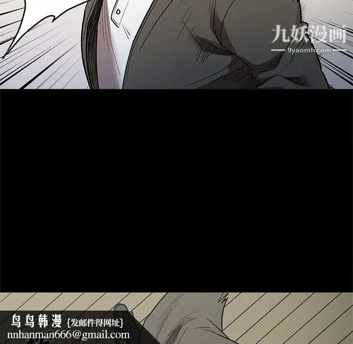 漫画《七公主》第38话第61张图