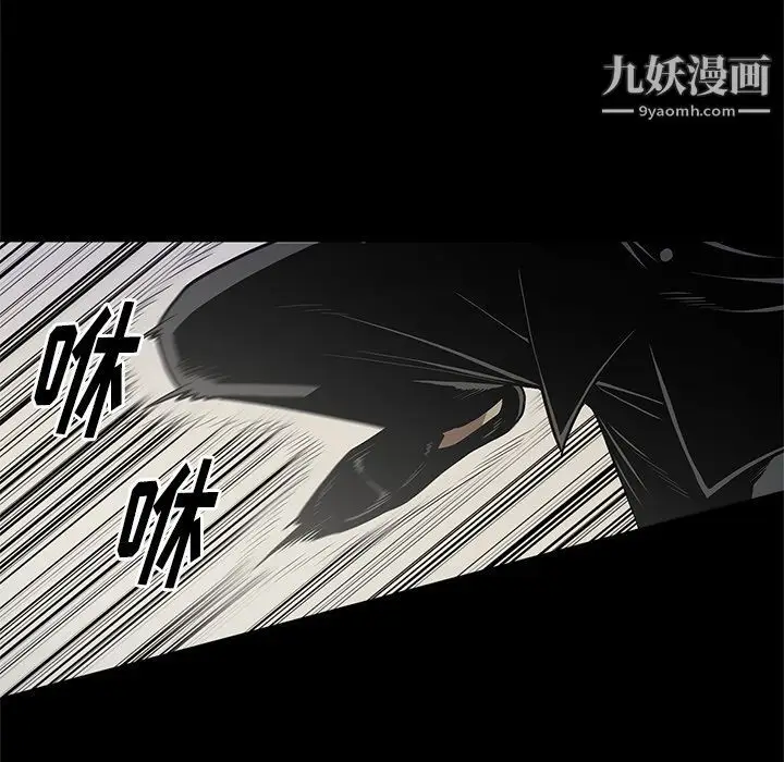 漫画《七公主》第38话第65张图