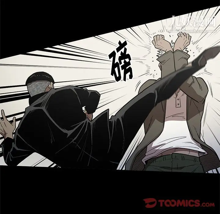漫画《七公主》第38话第66张图