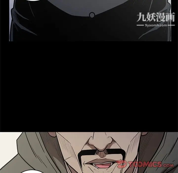 漫画《七公主》第38话第70张图