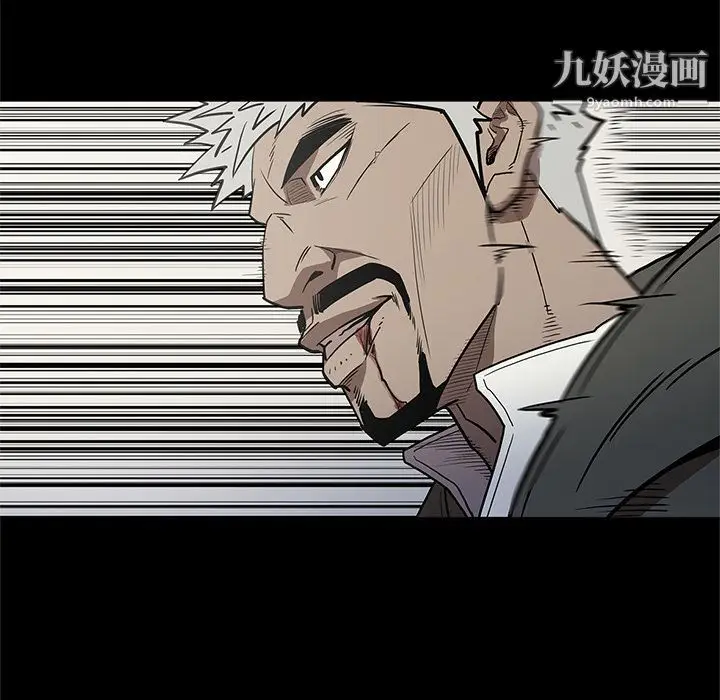 漫画《七公主》第38话第87张图