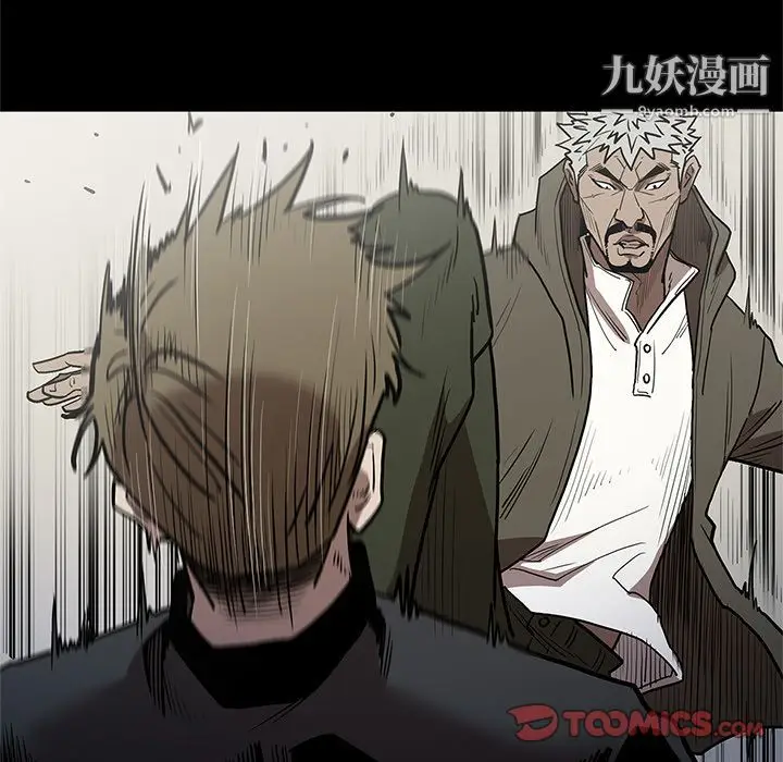 漫画《七公主》第38话第94张图