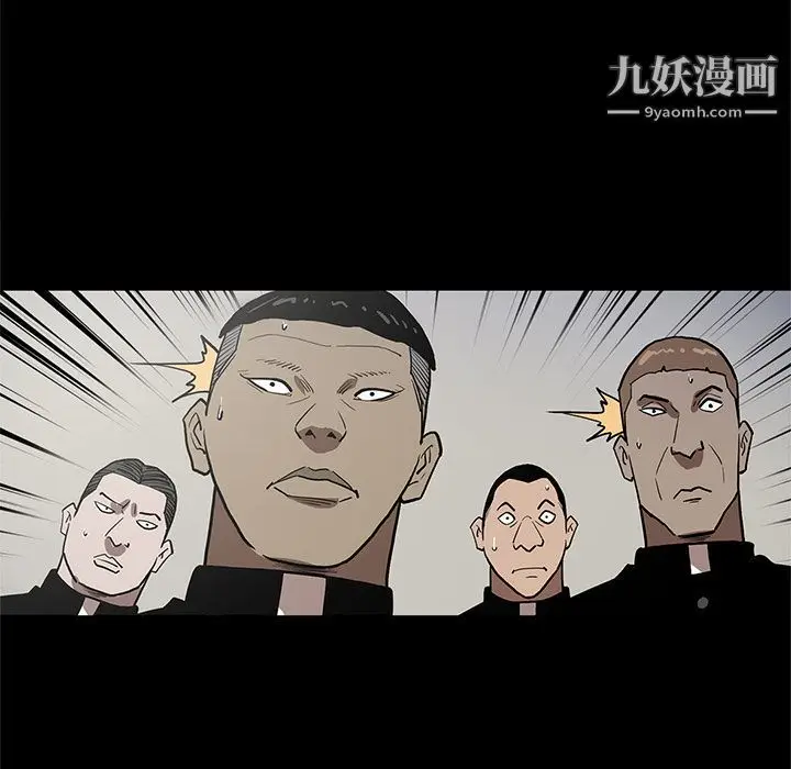 漫画《七公主》第38话第99张图