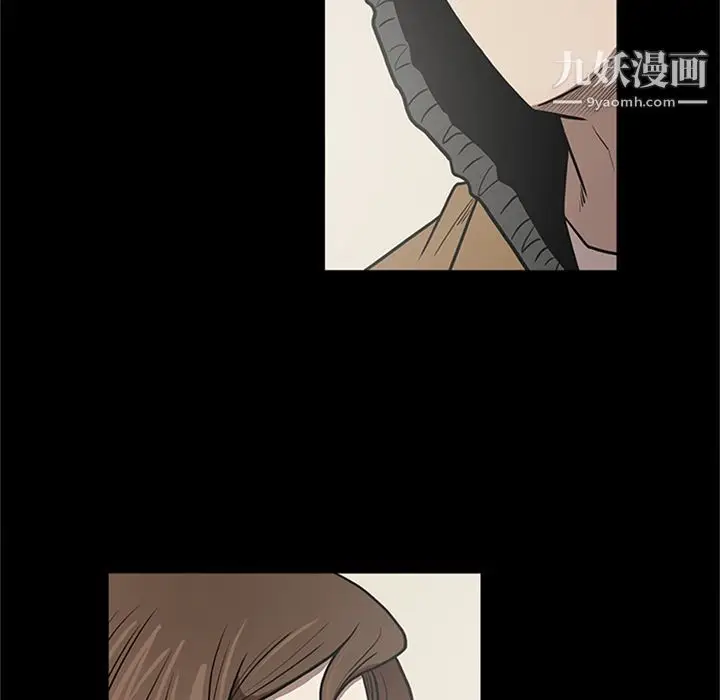 漫画《七公主》第48话第12张图