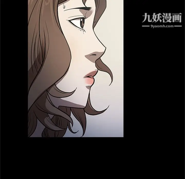 漫画《七公主》第48话第13张图