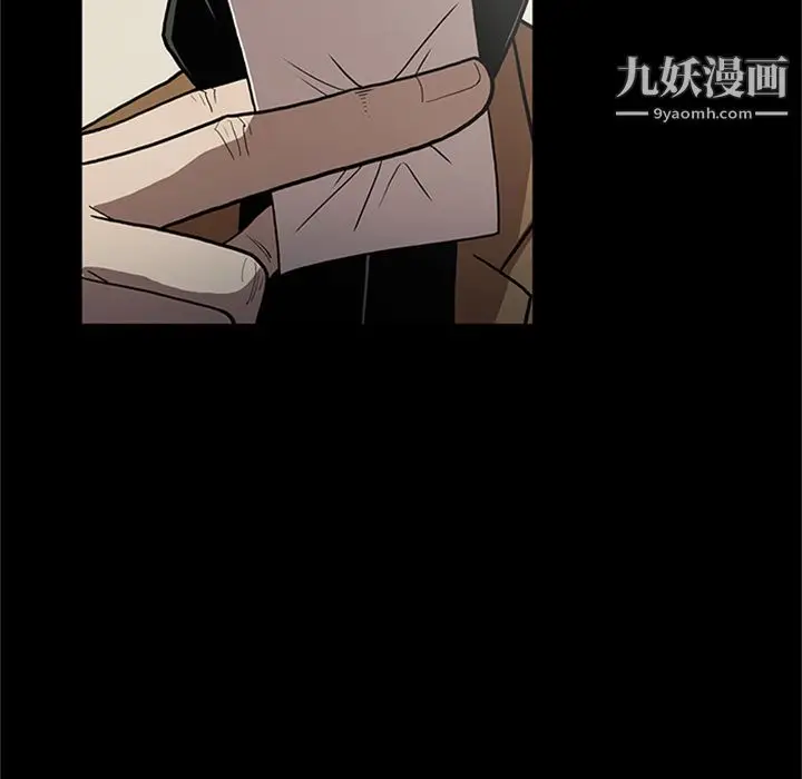漫画《七公主》第48话第16张图