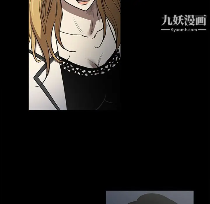 漫画《七公主》第48话第31张图