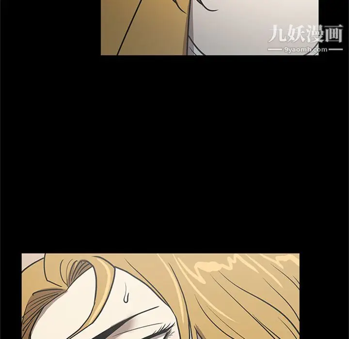 漫画《七公主》第48话第49张图