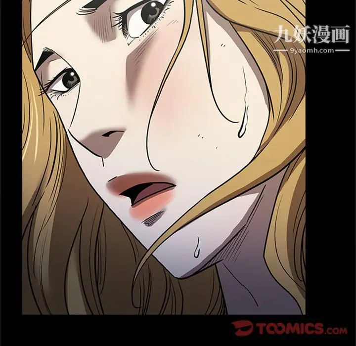漫画《七公主》第48话第50张图