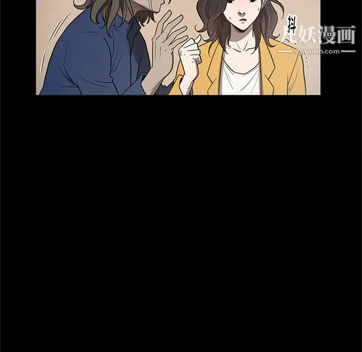 漫画《七公主》第48话第52张图