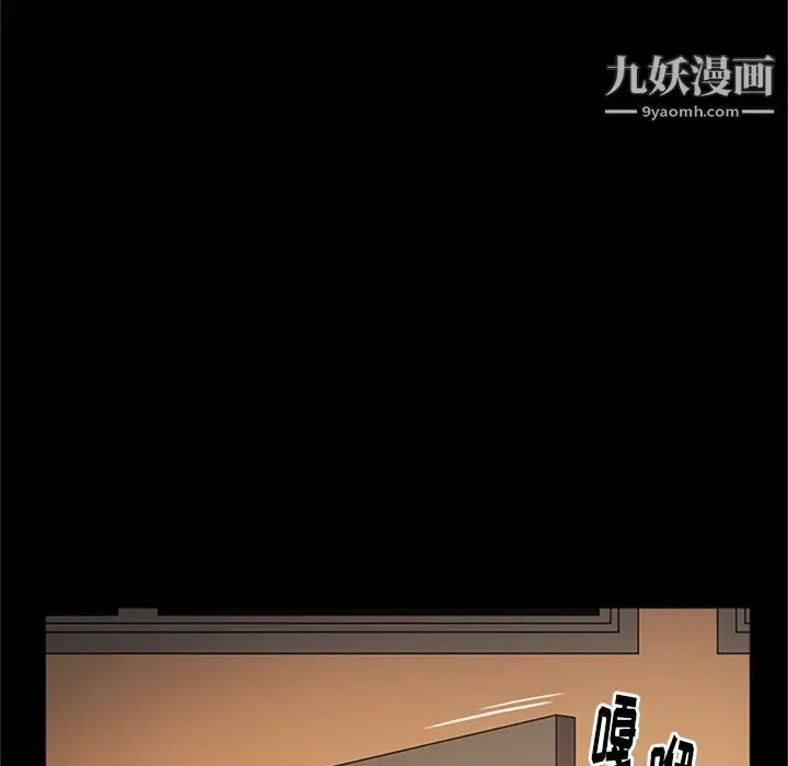 漫画《七公主》第48话第64张图