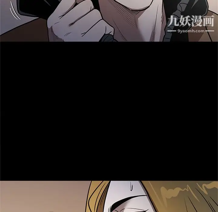 漫画《七公主》第48话第71张图