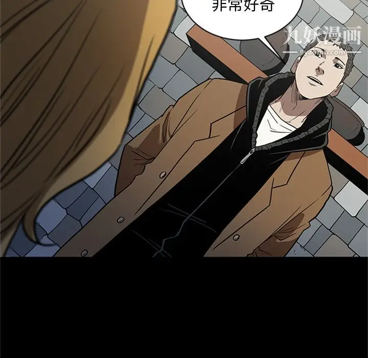 漫画《七公主》第48话第81张图