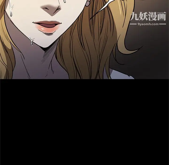 漫画《七公主》第48话第97张图
