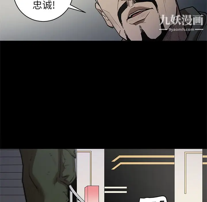 漫画《七公主》第31话第10张图