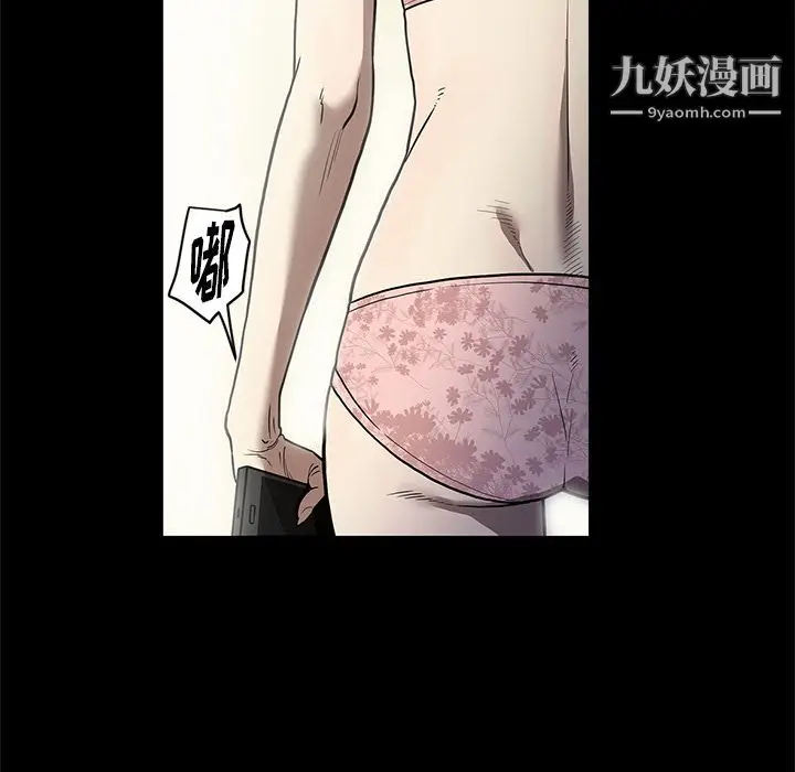 漫画《七公主》第31话第104张图