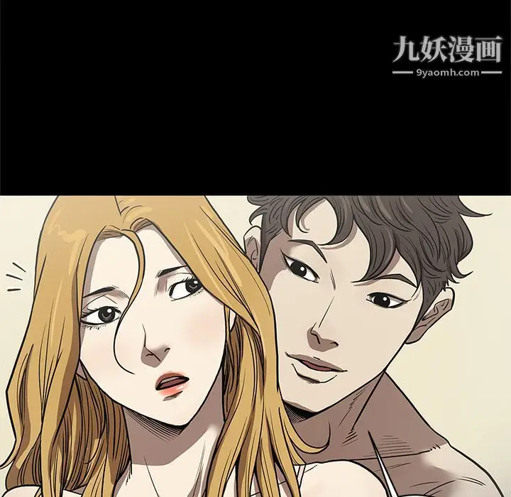 漫画《七公主》第31话第111张图