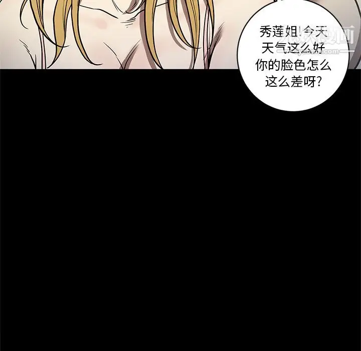 漫画《七公主》第31话第112张图