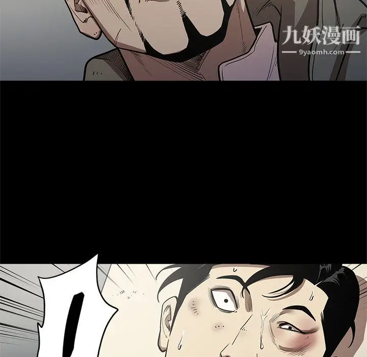漫画《七公主》第31话第30张图