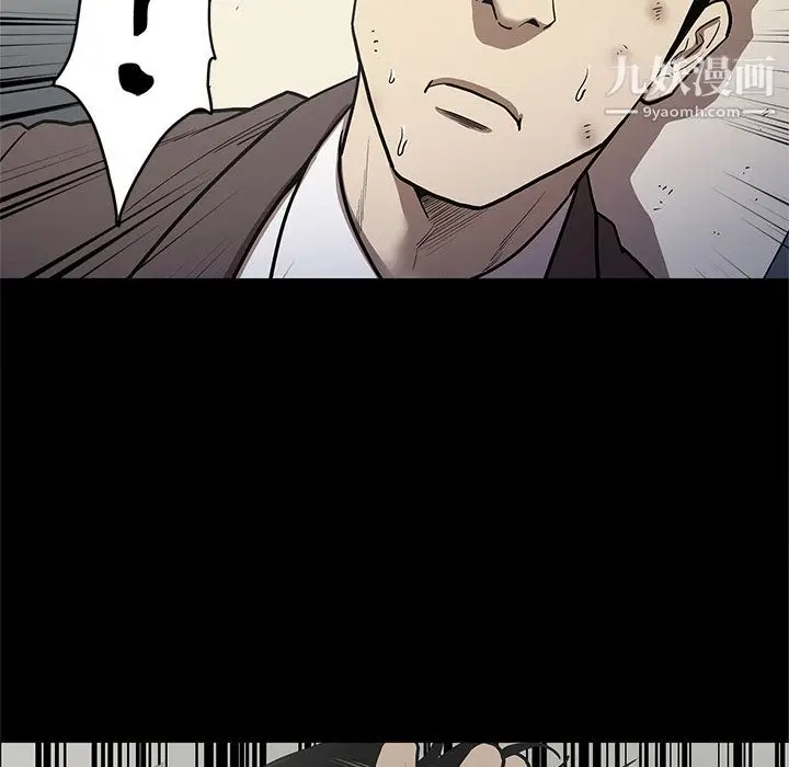 漫画《七公主》第31话第31张图