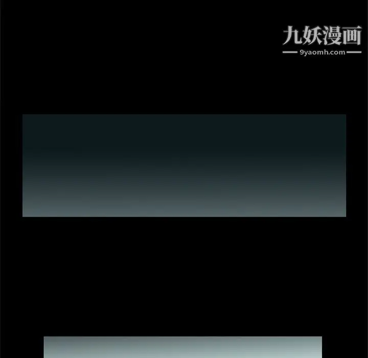 漫画《七公主》第31话第46张图