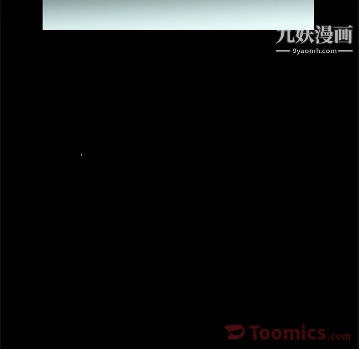 漫画《七公主》第31话第47张图