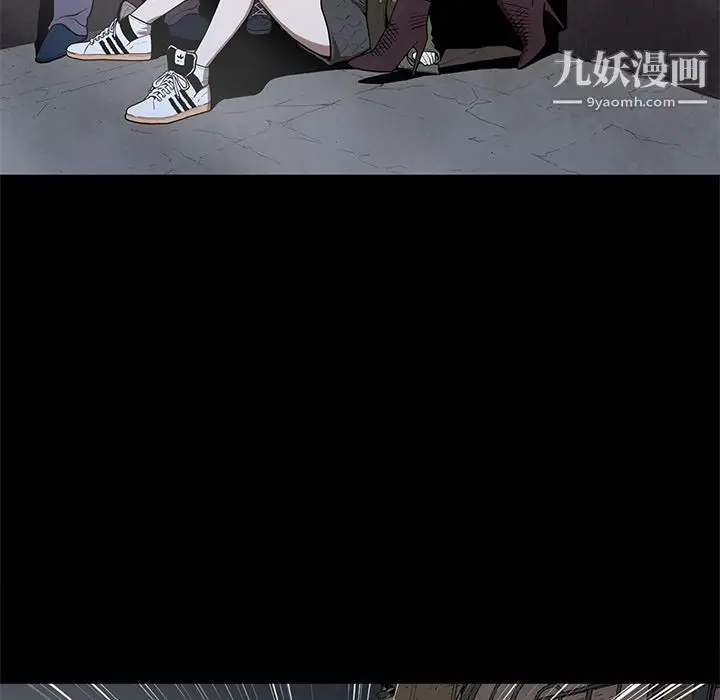 漫画《七公主》第31话第5张图