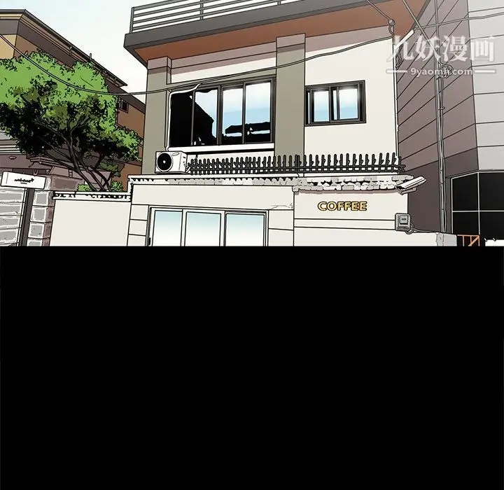 漫画《七公主》第31话第56张图