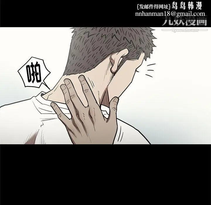 漫画《七公主》第31话第58张图