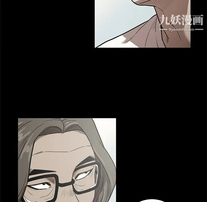 漫画《七公主》第31话第61张图