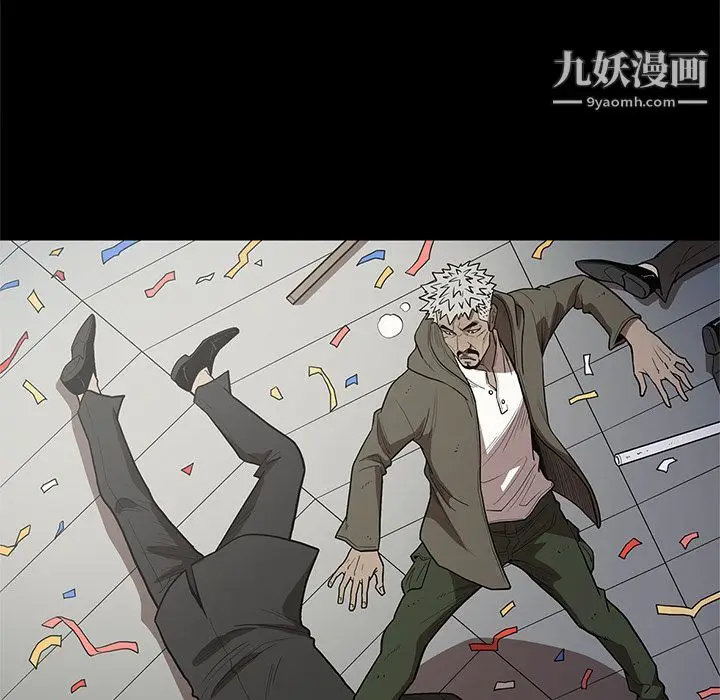 漫画《七公主》第31话第7张图