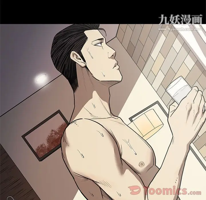 漫画《七公主》第31话第77张图