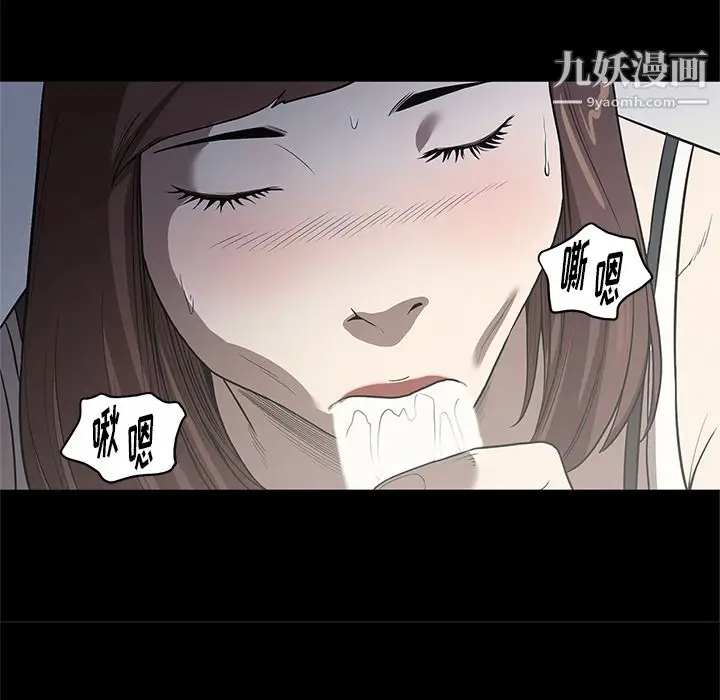漫画《七公主》第16话第105张图
