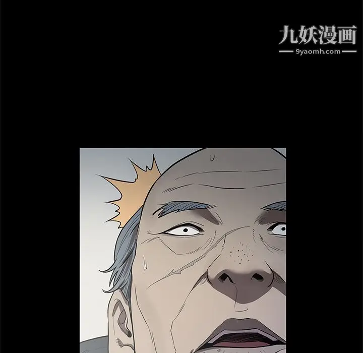 漫画《七公主》第16话第107张图