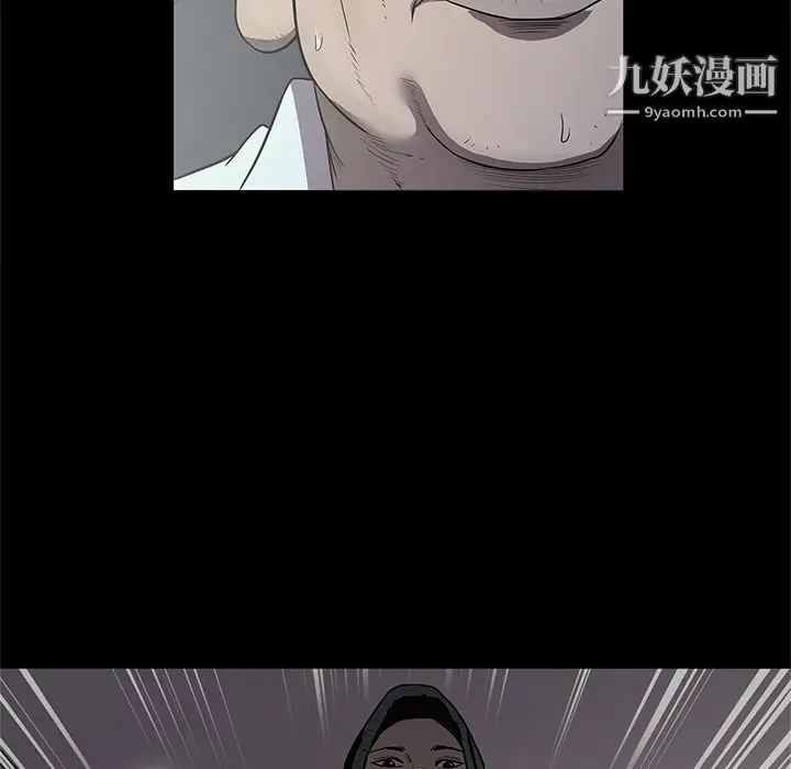 漫画《七公主》第16话第108张图