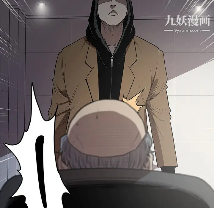 漫画《七公主》第16话第109张图