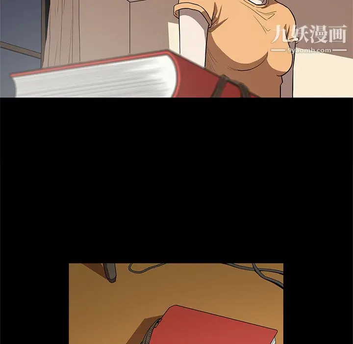 漫画《七公主》第16话第11张图