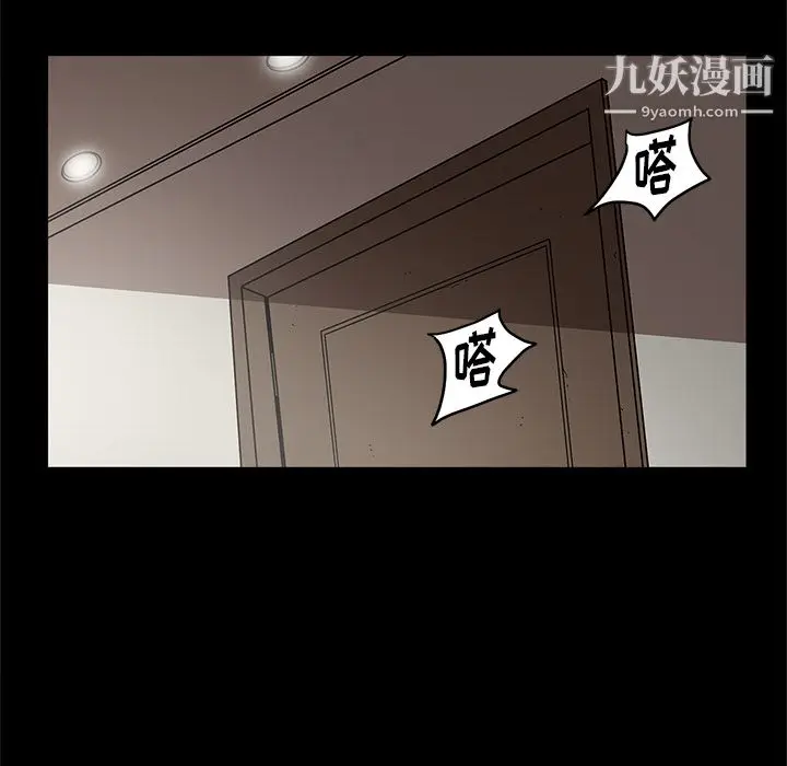 漫画《七公主》第16话第14张图