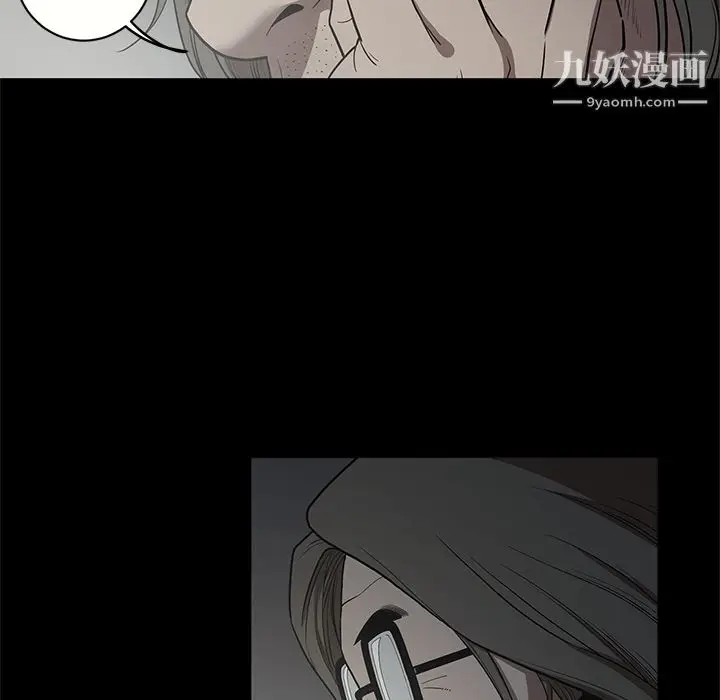 漫画《七公主》第16话第17张图