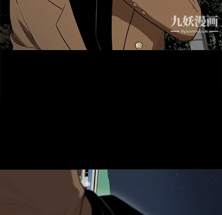 漫画《七公主》第16话第21张图