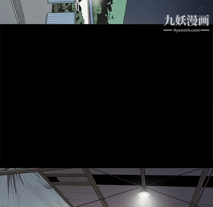 漫画《七公主》第16话第23张图