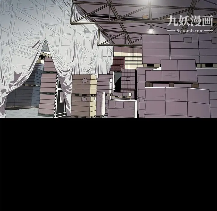 漫画《七公主》第16话第24张图