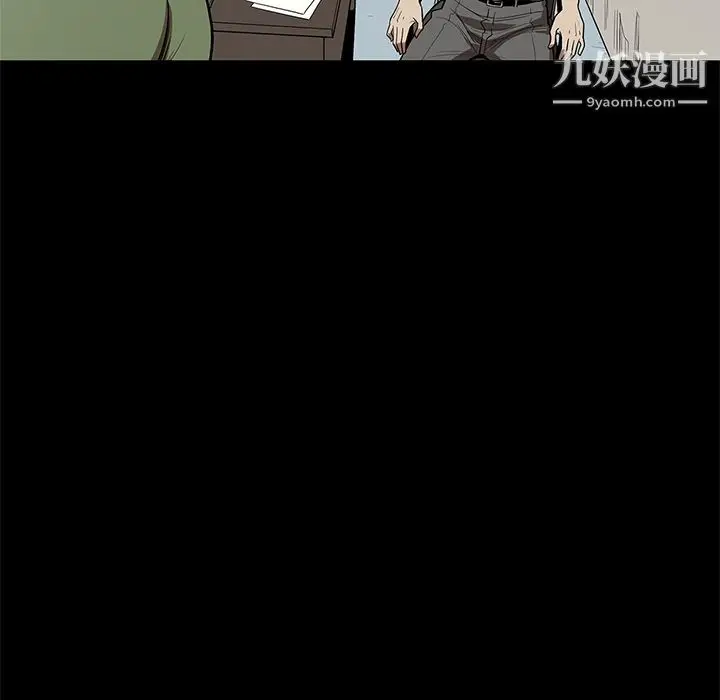 漫画《七公主》第16话第34张图