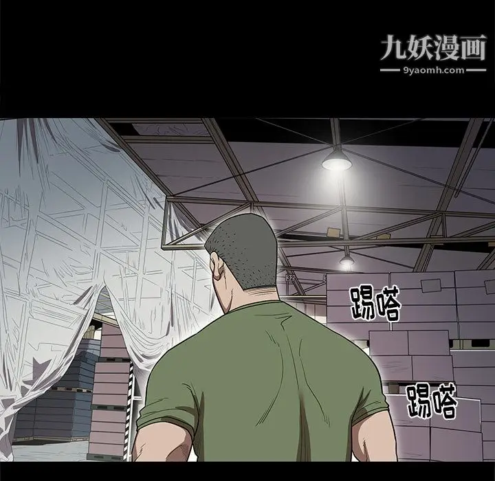 漫画《七公主》第16话第35张图