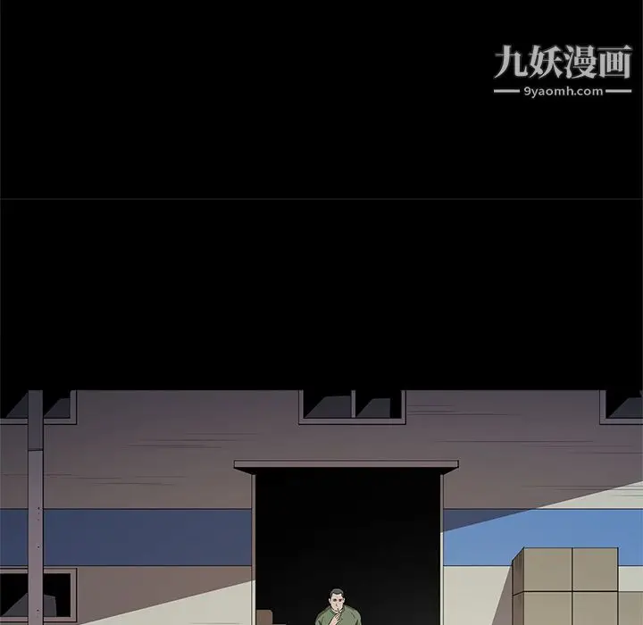 漫画《七公主》第16话第36张图